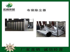 生物質(zhì)鍋爐除塵器的特點(diǎn)是什么？設(shè)備圖片